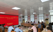 湛江市科协深入贯彻中央八项规定精神学习教育读书班开班