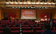 “科学家精神百场讲坛”暨广州市“科协学堂”2026年第一讲举办