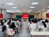 省环境科学学会承办2026全省生态环境系统人事干部培训班