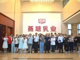 2026年“走进黄埔质量”燕塘乳业现场参观交流学习活动顺利举办
