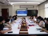 省食品学会组织召开新技术新产品认定会