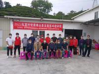 潮州市饶平县科协科技下乡服务助力乡村振兴