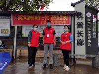 清远市连州市科协举办科技“三下乡”志愿服务活动