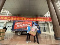 茂名市健康管理学会积极参与疫情防控工作